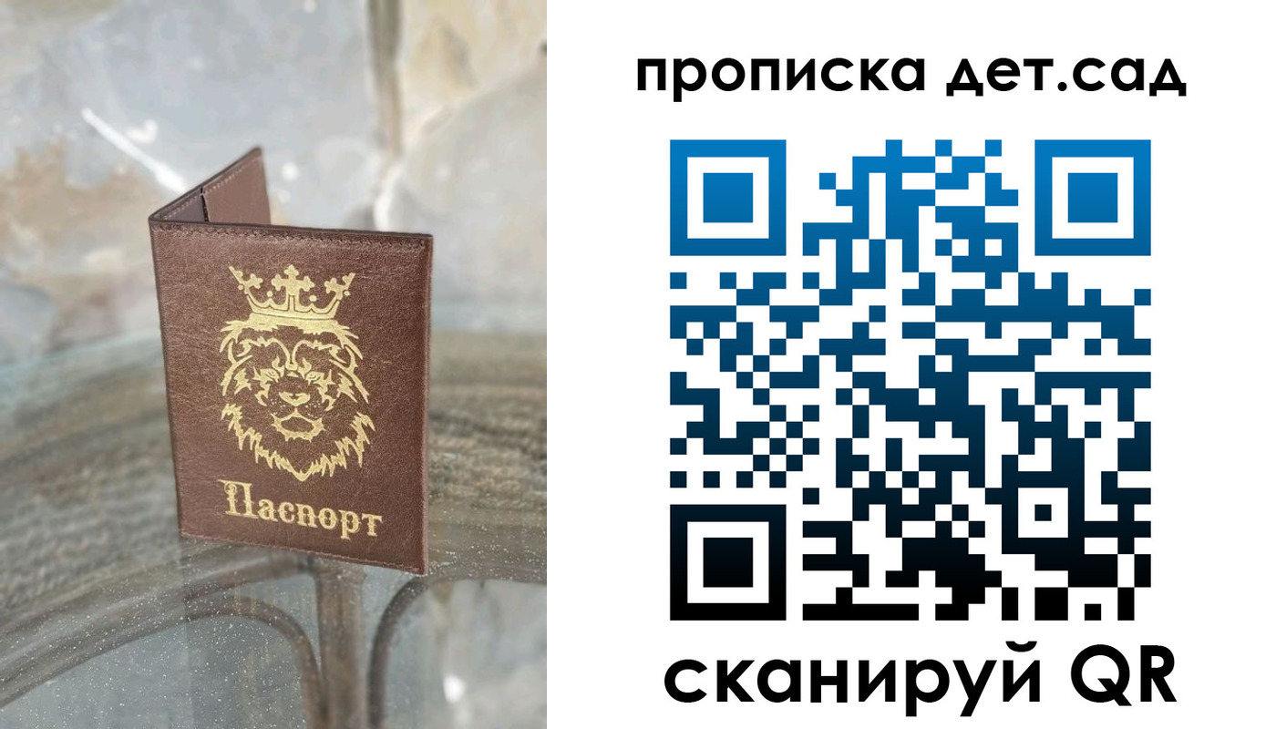 прописка гарантия в Заводоуковске