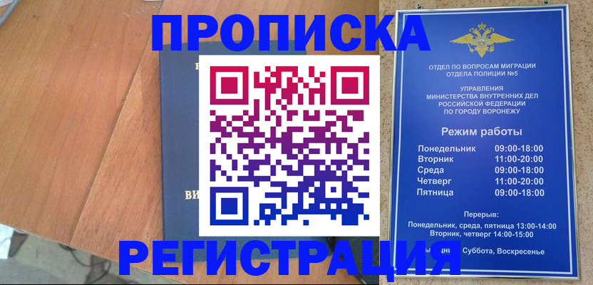 форма 3 в Заводоуковске